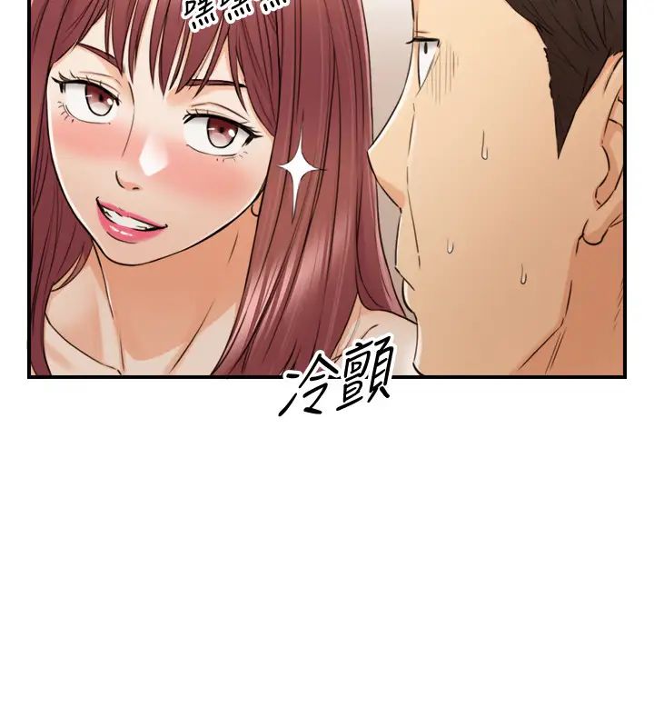 《正妹小主管》漫画最新章节第86话 - 怎么样?舒服吗?免费下拉式在线观看章节第【13】张图片