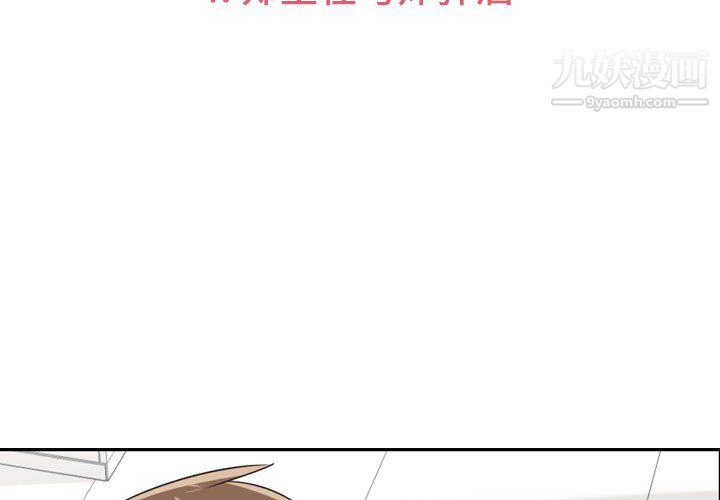 《郑主任为何这样》漫画最新章节第4话免费下拉式在线观看章节第【4】张图片