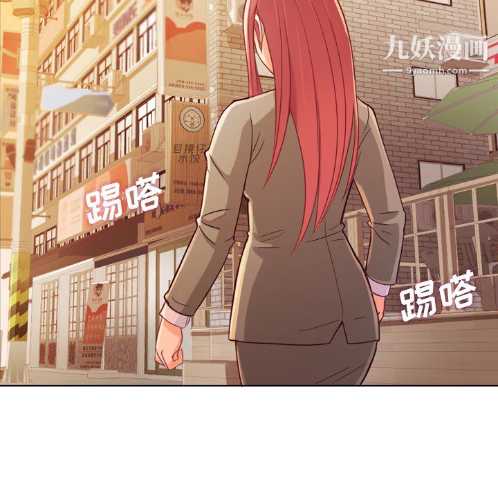 《郑主任为何这样》漫画最新章节第11话免费下拉式在线观看章节第【58】张图片