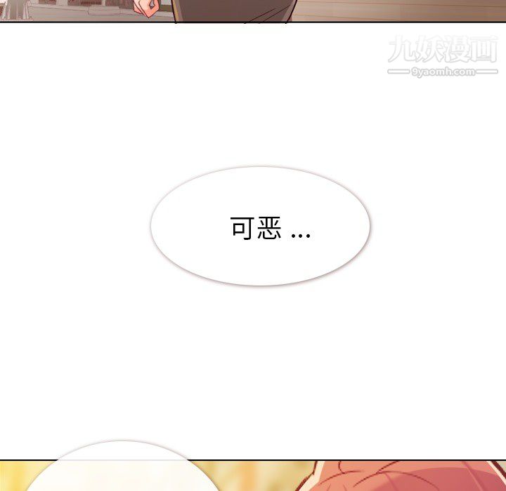 《郑主任为何这样》漫画最新章节第11话免费下拉式在线观看章节第【60】张图片