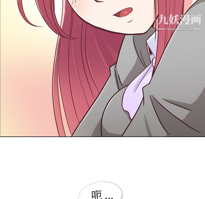 《郑主任为何这样》漫画最新章节第11话免费下拉式在线观看章节第【13】张图片