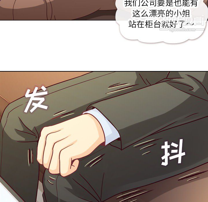 《郑主任为何这样》漫画最新章节第11话免费下拉式在线观看章节第【32】张图片