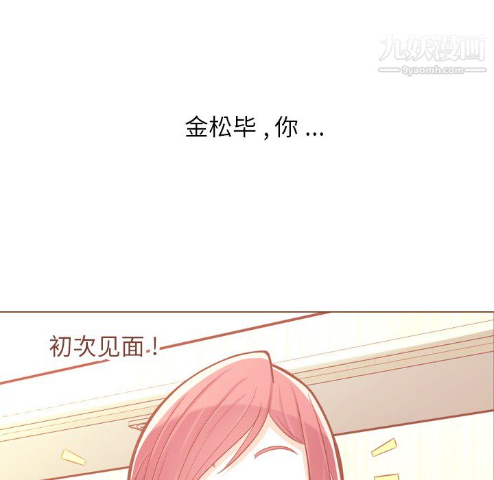 《郑主任为何这样》漫画最新章节第11话免费下拉式在线观看章节第【52】张图片