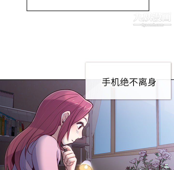 《郑主任为何这样》漫画最新章节第18话免费下拉式在线观看章节第【15】张图片