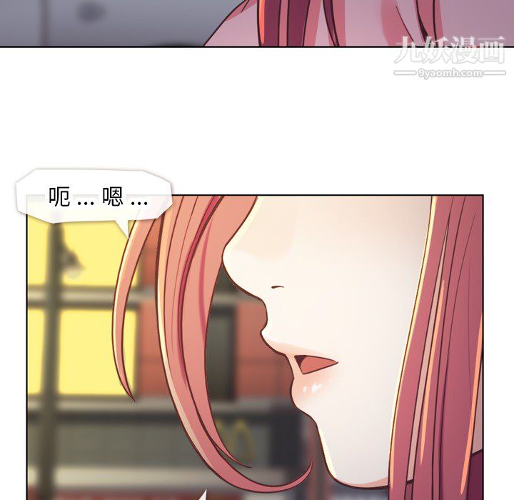 《郑主任为何这样》漫画最新章节第19话免费下拉式在线观看章节第【30】张图片