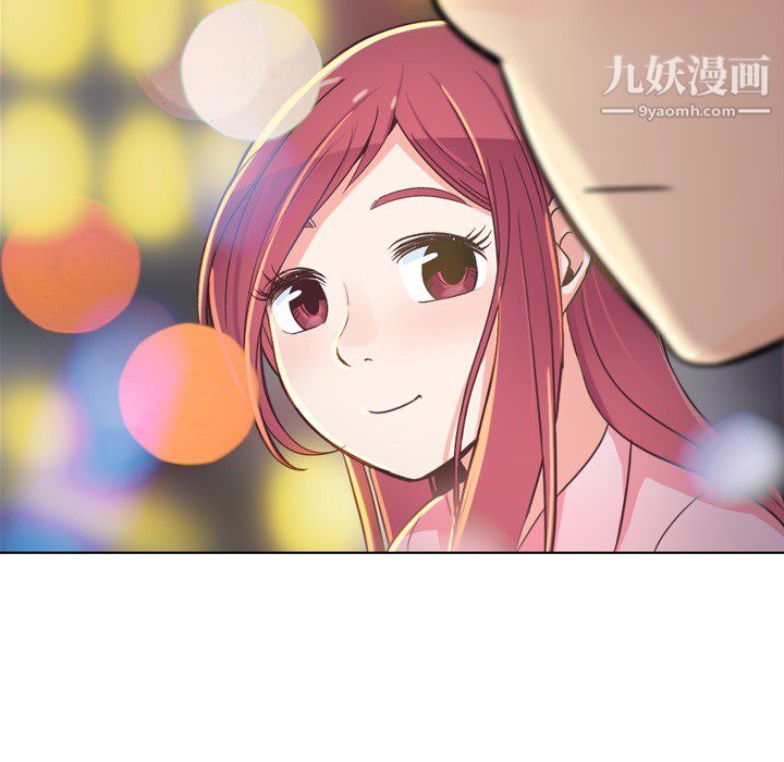 《郑主任为何这样》漫画最新章节第19话免费下拉式在线观看章节第【43】张图片