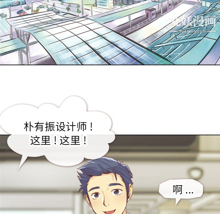 《郑主任为何这样》漫画最新章节第19话免费下拉式在线观看章节第【58】张图片