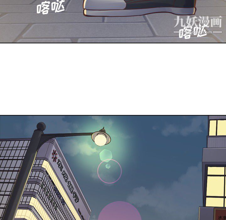 《郑主任为何这样》漫画最新章节第19话免费下拉式在线观看章节第【33】张图片