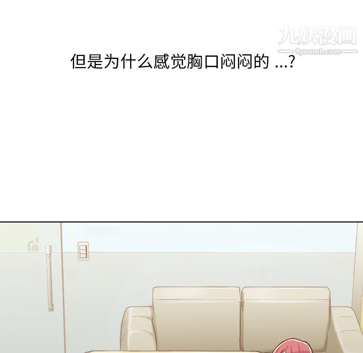 《郑主任为何这样》漫画最新章节第20话免费下拉式在线观看章节第【51】张图片