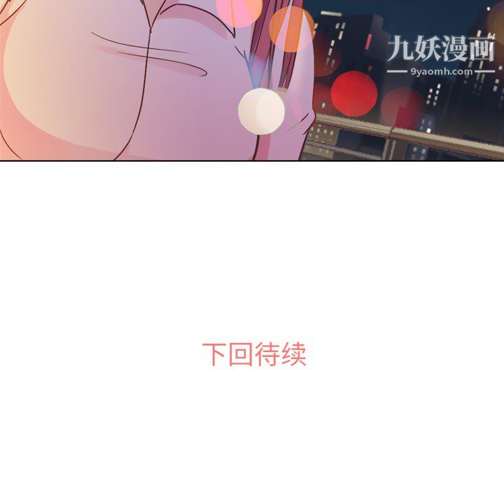 《郑主任为何这样》漫画最新章节第22话免费下拉式在线观看章节第【49】张图片