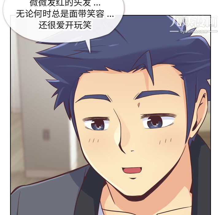 《郑主任为何这样》漫画最新章节第22话免费下拉式在线观看章节第【16】张图片