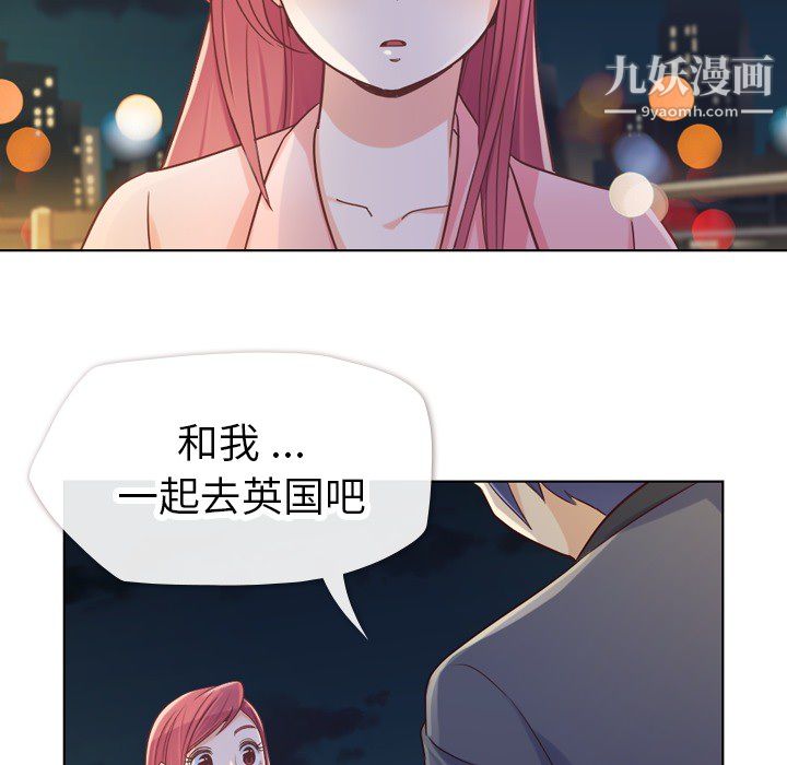 《郑主任为何这样》漫画最新章节第22话免费下拉式在线观看章节第【45】张图片