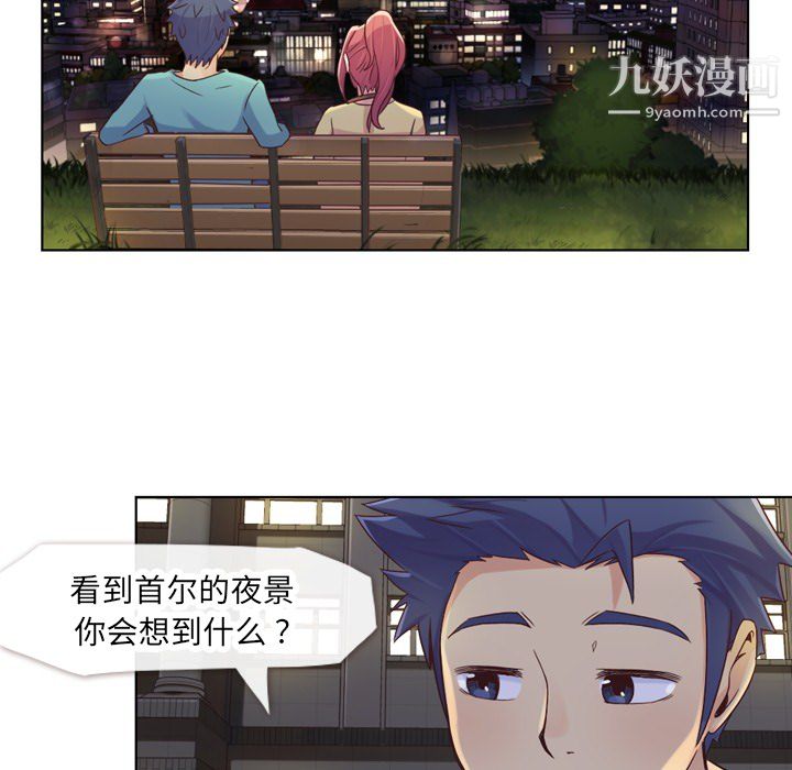 《郑主任为何这样》漫画最新章节第23话免费下拉式在线观看章节第【15】张图片