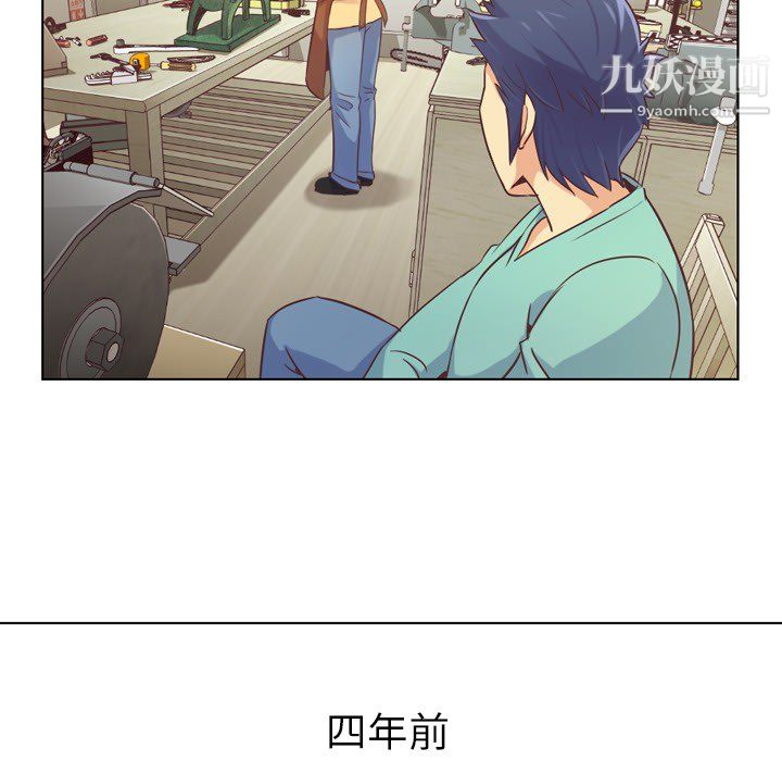 《郑主任为何这样》漫画最新章节第23话免费下拉式在线观看章节第【6】张图片