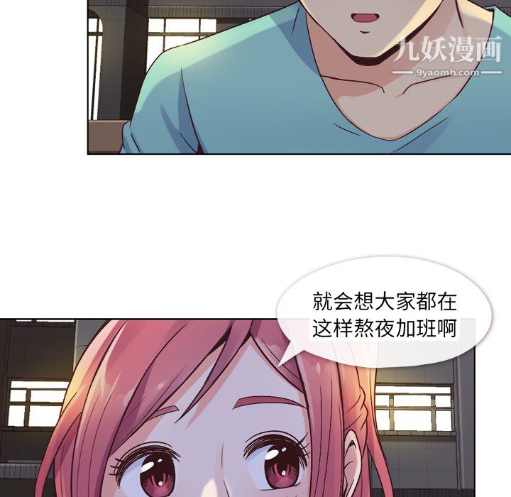 《郑主任为何这样》漫画最新章节第23话免费下拉式在线观看章节第【16】张图片