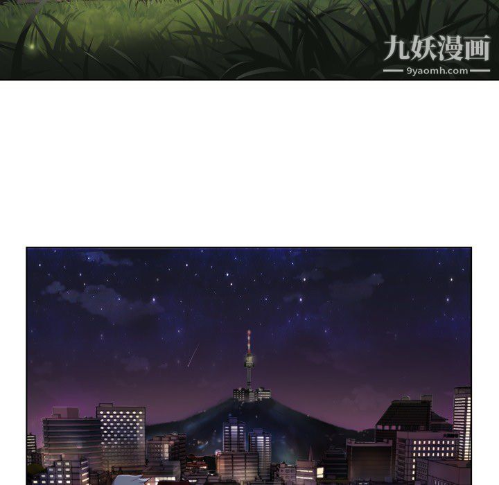 《郑主任为何这样》漫画最新章节第23话免费下拉式在线观看章节第【14】张图片