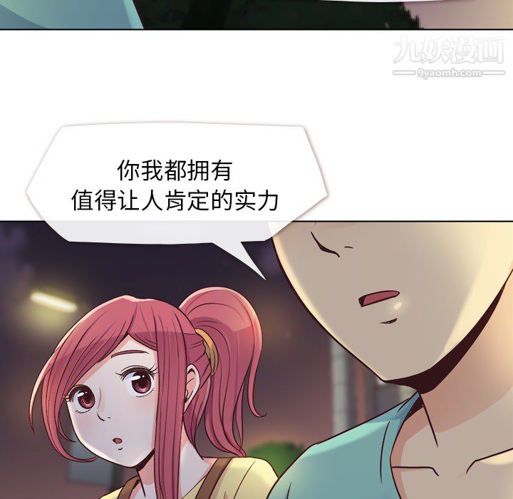 《郑主任为何这样》漫画最新章节第23话免费下拉式在线观看章节第【21】张图片