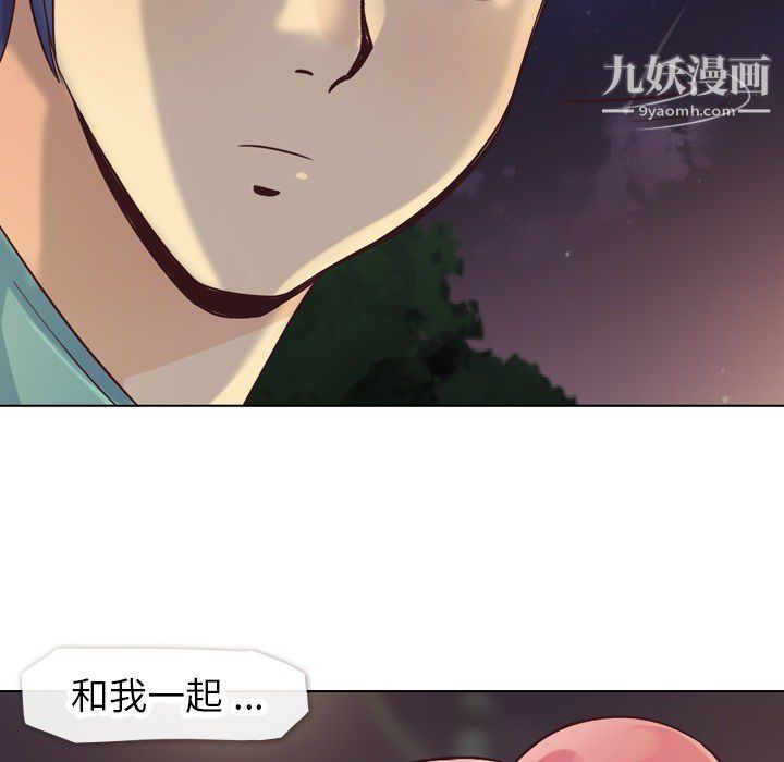 《郑主任为何这样》漫画最新章节第23话免费下拉式在线观看章节第【23】张图片