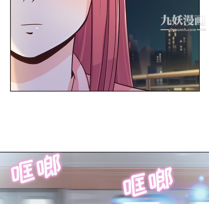 《郑主任为何这样》漫画最新章节第23话免费下拉式在线观看章节第【40】张图片