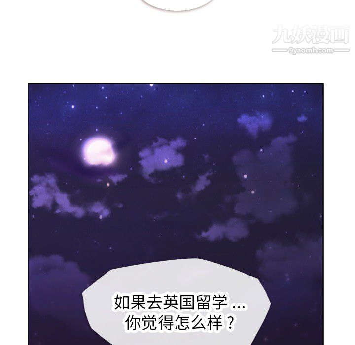 《郑主任为何这样》漫画最新章节第24话免费下拉式在线观看章节第【34】张图片