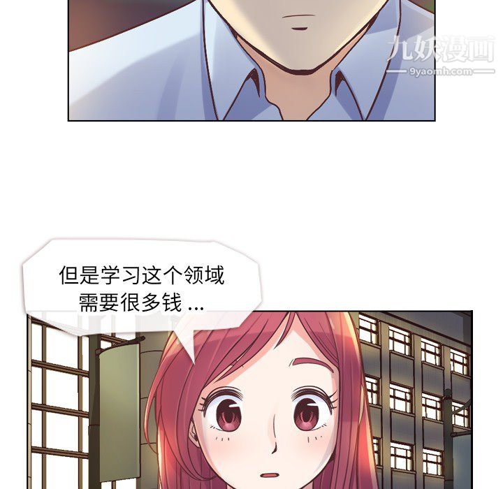 《郑主任为何这样》漫画最新章节第24话免费下拉式在线观看章节第【28】张图片