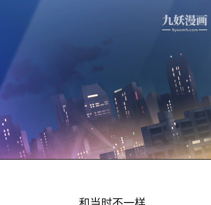 《郑主任为何这样》漫画最新章节第24话免费下拉式在线观看章节第【8】张图片