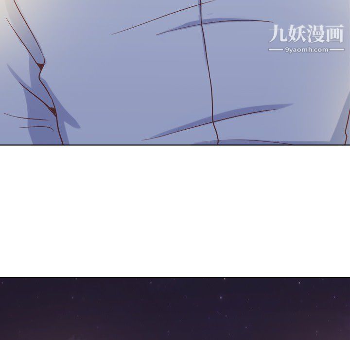 《郑主任为何这样》漫画最新章节第24话免费下拉式在线观看章节第【43】张图片