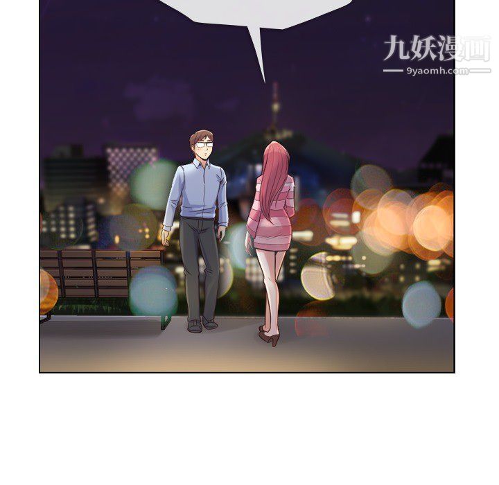 《郑主任为何这样》漫画最新章节第24话免费下拉式在线观看章节第【35】张图片