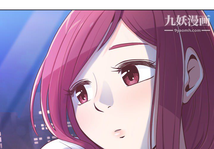 《郑主任为何这样》漫画最新章节第24话免费下拉式在线观看章节第【4】张图片