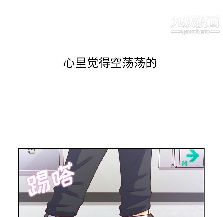 《郑主任为何这样》漫画最新章节第31话免费下拉式在线观看章节第【5】张图片