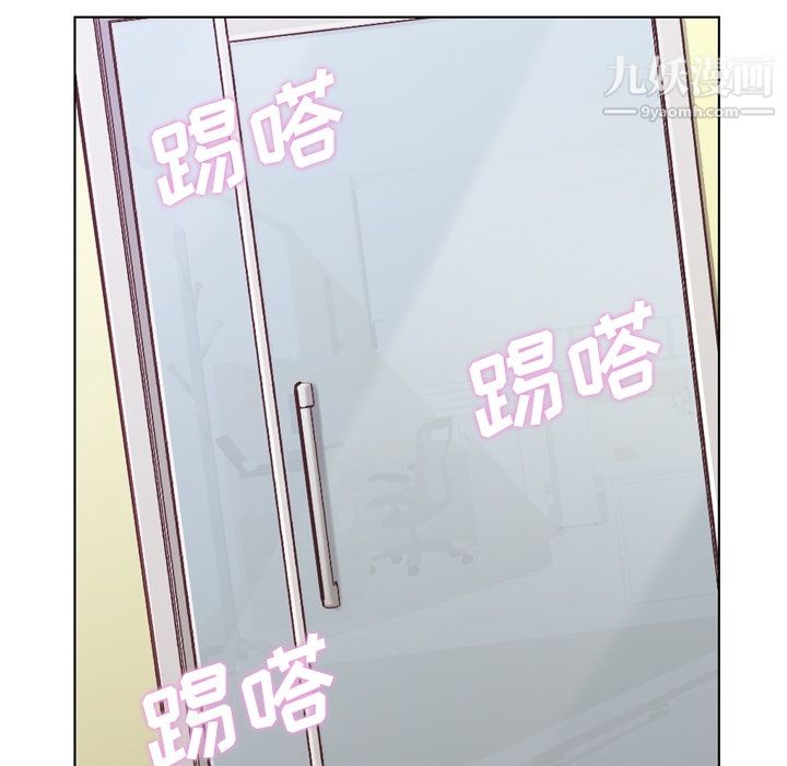 《郑主任为何这样》漫画最新章节第31话免费下拉式在线观看章节第【8】张图片