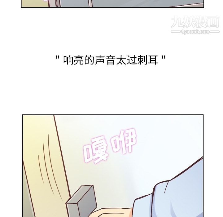 《郑主任为何这样》漫画最新章节第31话免费下拉式在线观看章节第【9】张图片