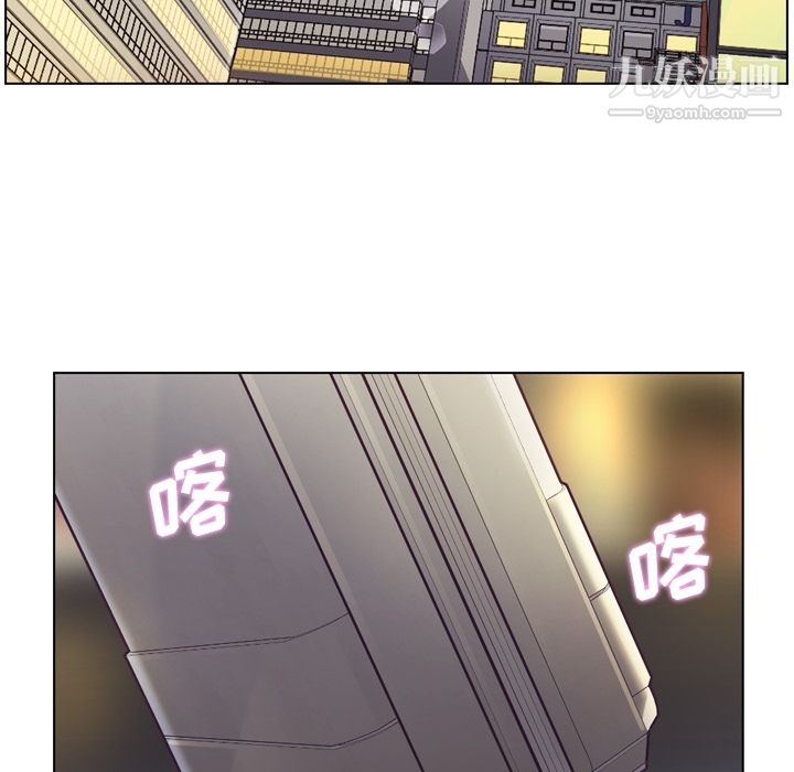 《郑主任为何这样》漫画最新章节第32话免费下拉式在线观看章节第【5】张图片