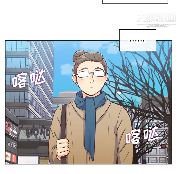 《郑主任为何这样》漫画最新章节第34话免费下拉式在线观看章节第【6】张图片