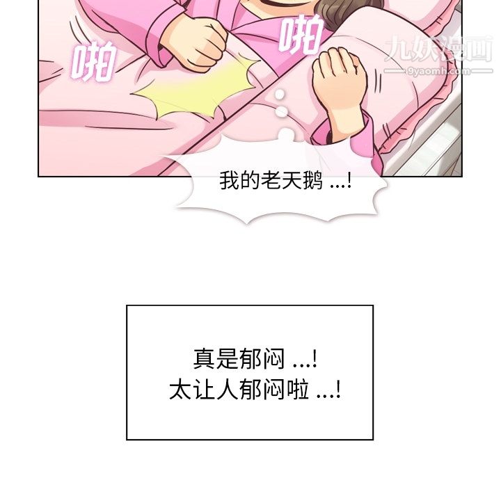 《郑主任为何这样》漫画最新章节第34话免费下拉式在线观看章节第【54】张图片