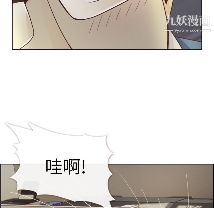 《郑主任为何这样》漫画最新章节第40话免费下拉式在线观看章节第【39】张图片