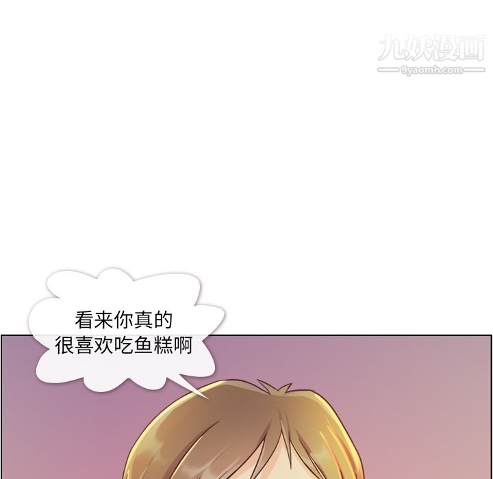 《郑主任为何这样》漫画最新章节第40话免费下拉式在线观看章节第【55】张图片