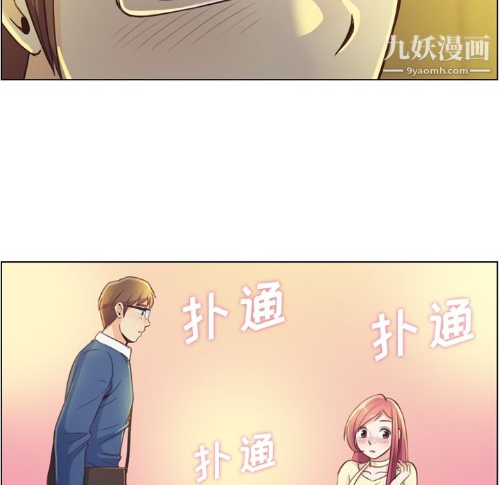 《郑主任为何这样》漫画最新章节第40话免费下拉式在线观看章节第【50】张图片