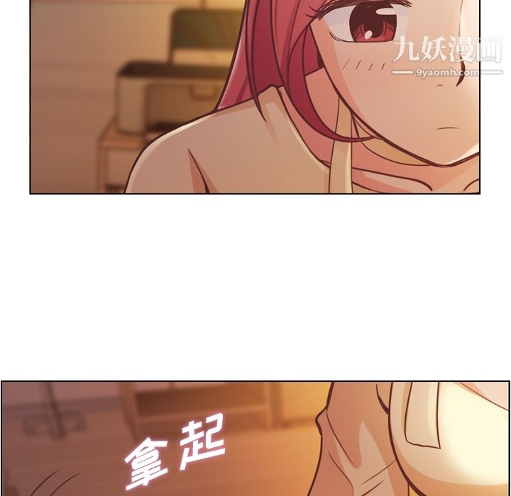 《郑主任为何这样》漫画最新章节第40话免费下拉式在线观看章节第【22】张图片