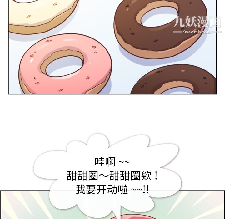 《郑主任为何这样》漫画最新章节第43话免费下拉式在线观看章节第【27】张图片