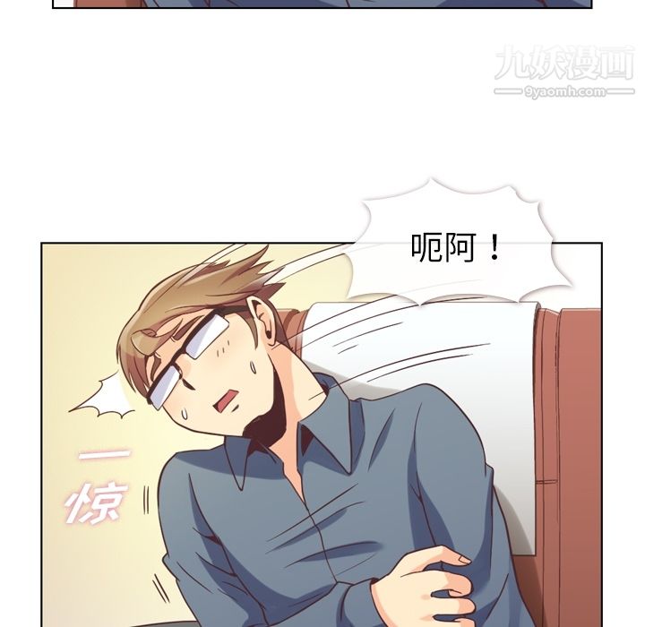 《郑主任为何这样》漫画最新章节第48话免费下拉式在线观看章节第【17】张图片