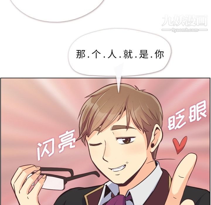 《郑主任为何这样》漫画最新章节第50话免费下拉式在线观看章节第【68】张图片