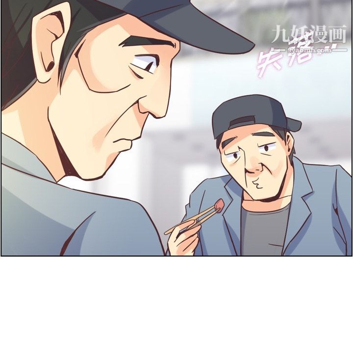 《郑主任为何这样》漫画最新章节第50话免费下拉式在线观看章节第【42】张图片