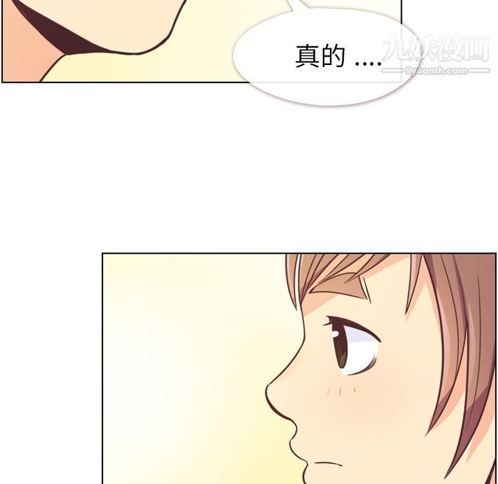 《郑主任为何这样》漫画最新章节第50话免费下拉式在线观看章节第【50】张图片