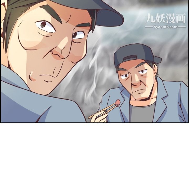 《郑主任为何这样》漫画最新章节第50话免费下拉式在线观看章节第【12】张图片