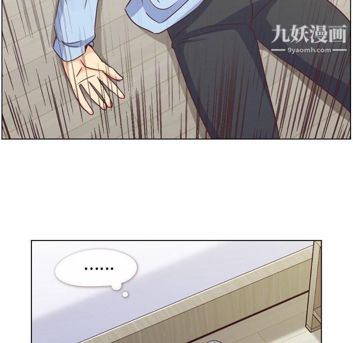 《郑主任为何这样》漫画最新章节第50话免费下拉式在线观看章节第【112】张图片