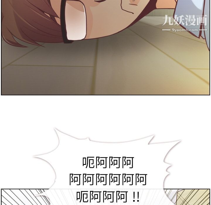 《郑主任为何这样》漫画最新章节第50话免费下拉式在线观看章节第【117】张图片