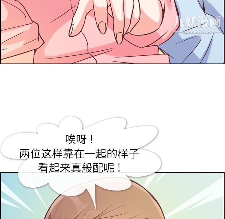 《郑主任为何这样》漫画最新章节第50话免费下拉式在线观看章节第【21】张图片