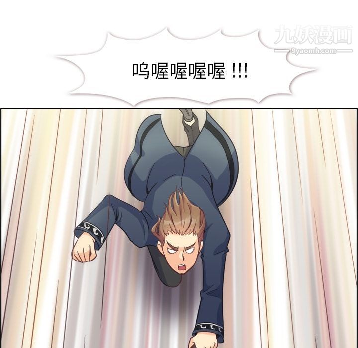 《郑主任为何这样》漫画最新章节第54话免费下拉式在线观看章节第【46】张图片