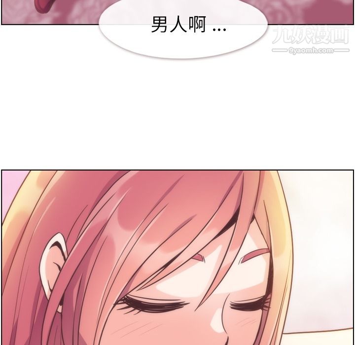 《郑主任为何这样》漫画最新章节第54话免费下拉式在线观看章节第【80】张图片